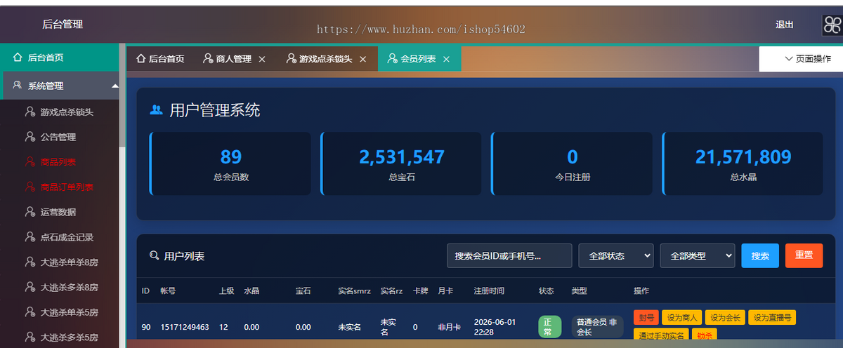 星辉宇宙潮玩宇宙方块兽大逃杀点石成金App源码现成游戏成品开矿挖宝石搭建部署二次