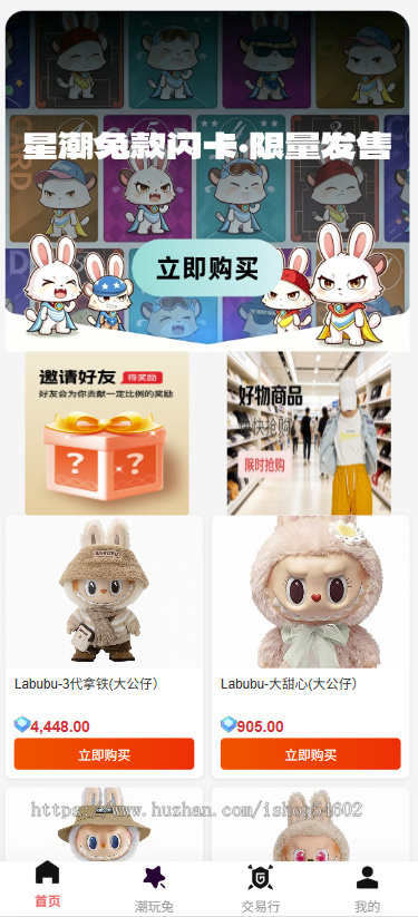 星辉宇宙潮玩宇宙方块兽大逃杀点石成金App源码现成游戏成品开矿挖宝石搭建部署二次