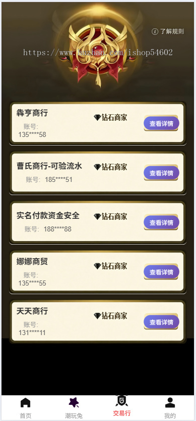 星辉宇宙潮玩宇宙方块兽大逃杀点石成金App源码现成游戏成品开矿挖宝石搭建部署二次