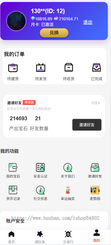 星辉宇宙潮玩宇宙方块兽大逃杀点石成金App源码现成游戏成品开矿挖宝石搭建部署二次