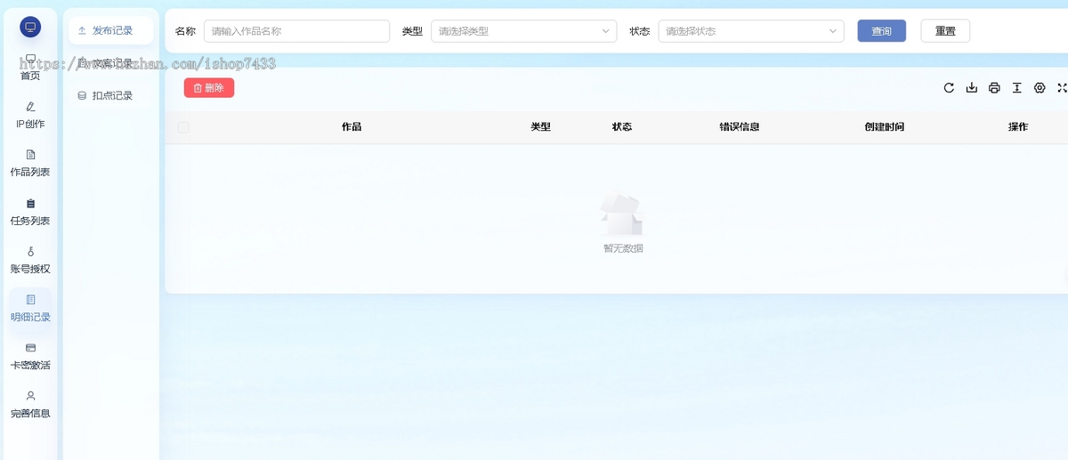 一键打造个人爆款IP视频智能体,从文案、视频、到发布一步到位!