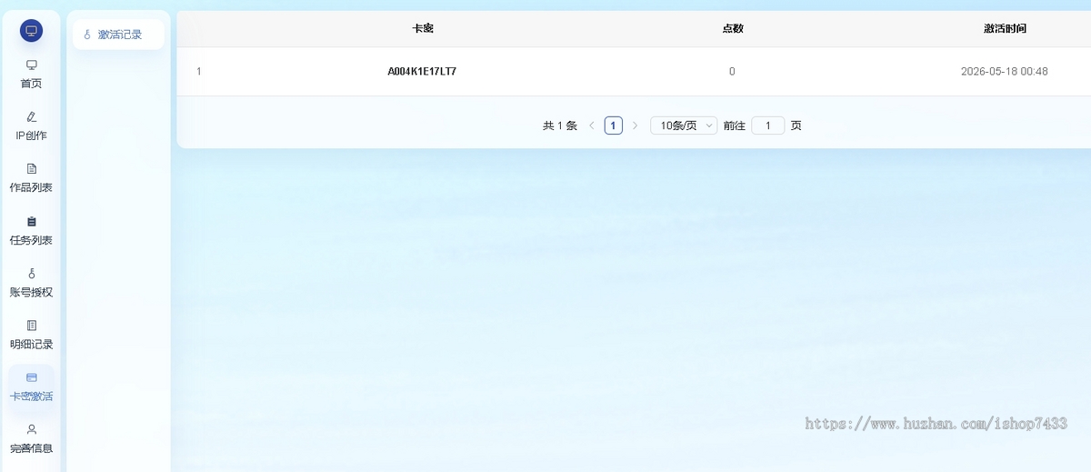 一键打造个人爆款IP视频智能体,从文案、视频、到发布一步到位!