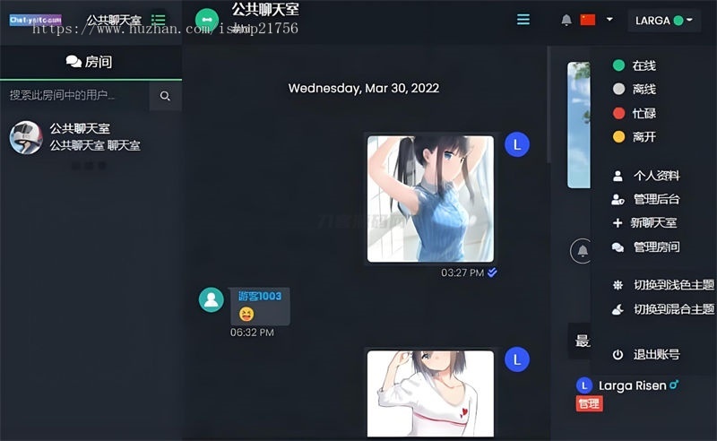 新公共聊天室系统源码ChatNetV1.11-V1.9完整汉化版源码私人聊天程序-源码