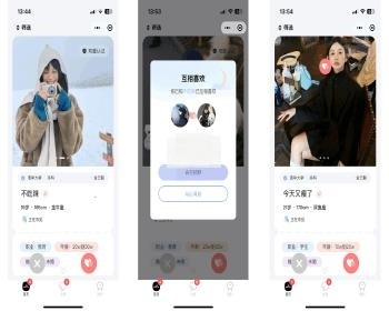 仿青藤之恋社交交友软件系统源码即时通讯聊天微信小程序AppH5三端通用-源码