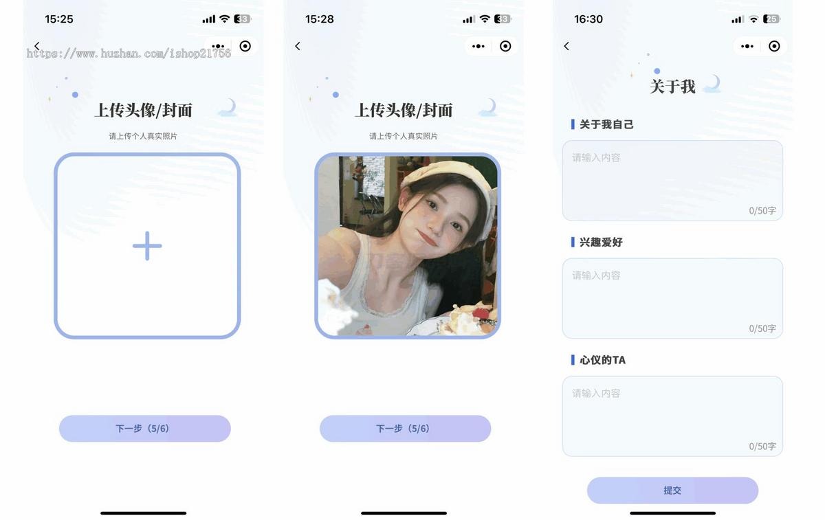 仿青藤之恋社交交友软件系统源码即时通讯聊天微信小程序AppH5三端通用-源码