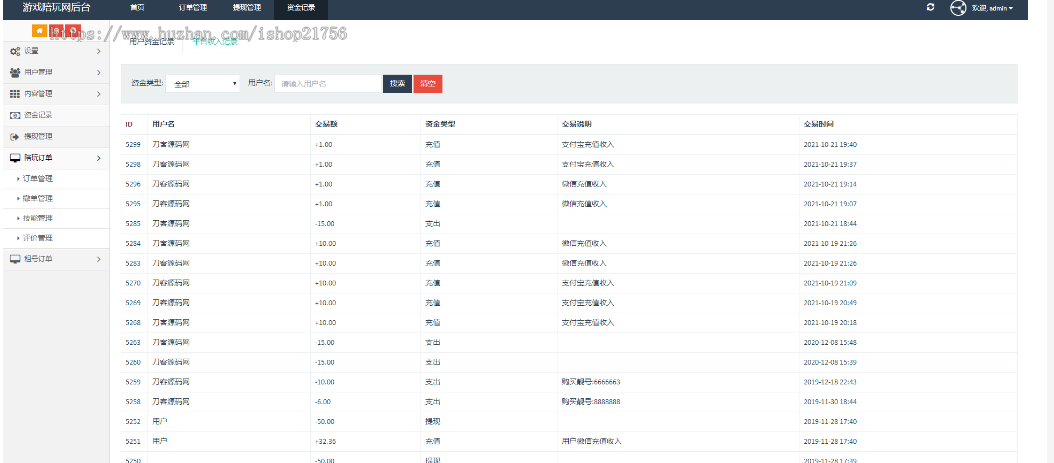 游戏陪系统在线Z号系统小姐姐P玩任务系统网游主播任务威客平台源码声优线上游戏任