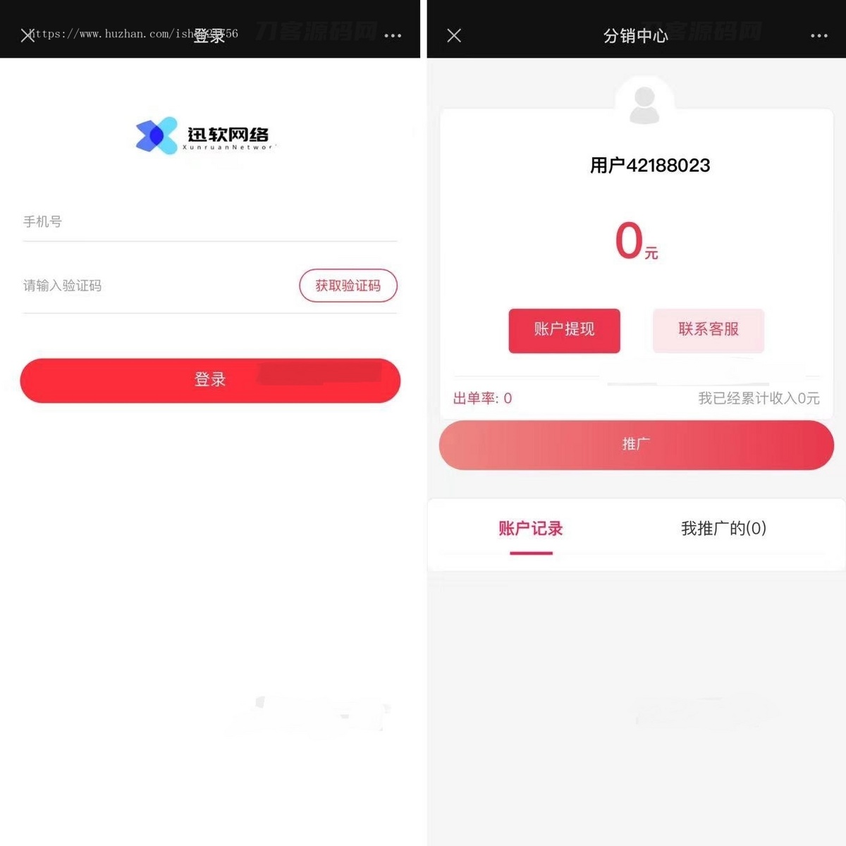 全新三天情侣系统源码H5版本附搭建教程-源码