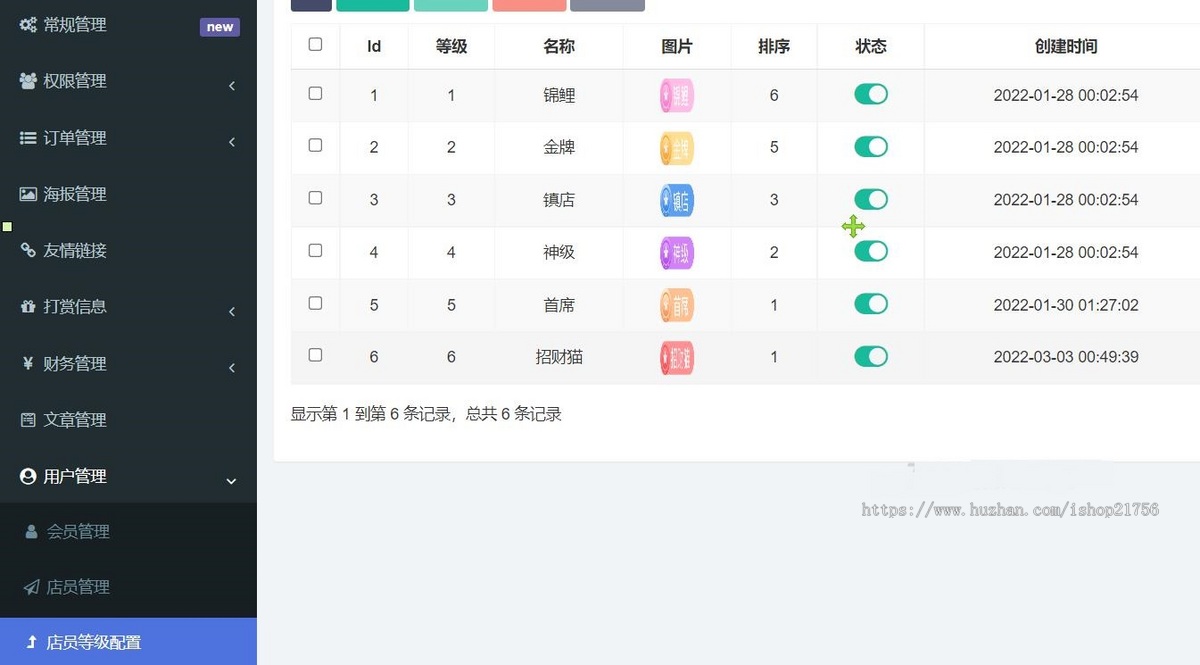 全网首发游戏P/玩系统语音聊天系统商业版源码附教程-源码