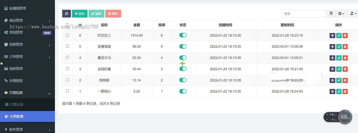 全网首发游戏P/玩系统语音聊天系统商业版源码附教程-源码