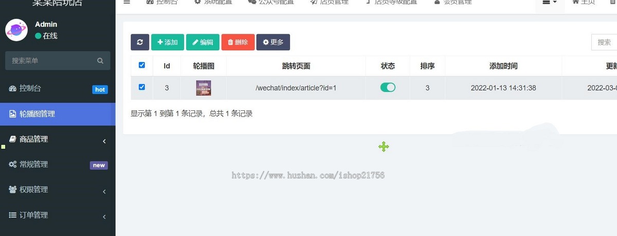 全网首发游戏P/玩系统语音聊天系统商业版源码附教程-源码