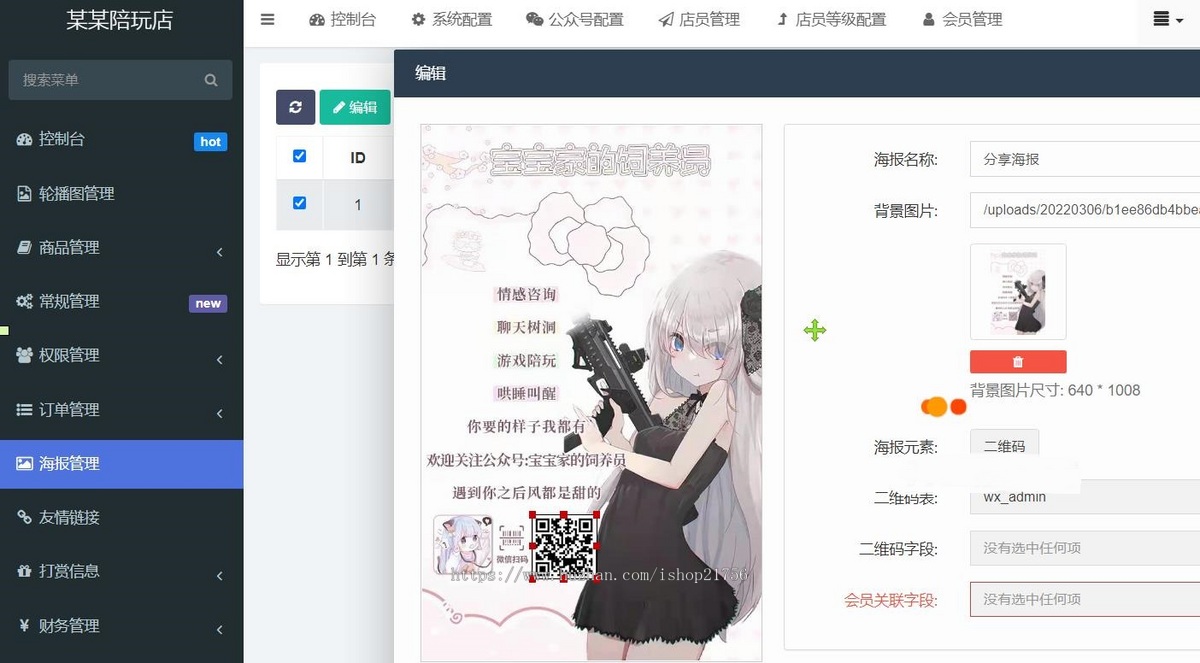全网首发游戏P/玩系统语音聊天系统商业版源码附教程-源码