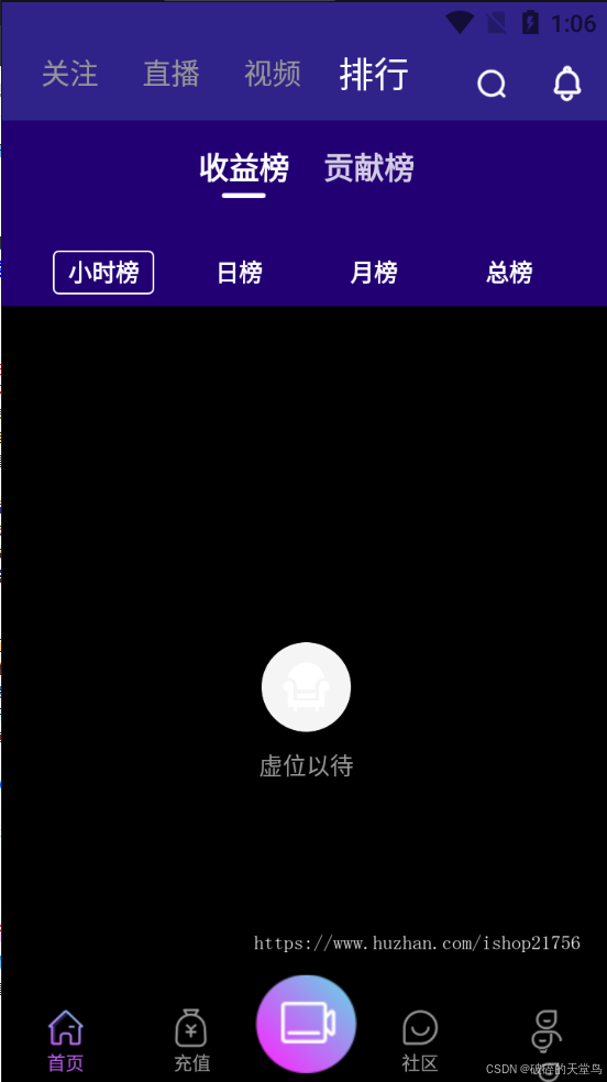 瀚洋直播直播+抖音短视频+直播带货+朋友圈动态+远程礼物+全场飘屏-源码