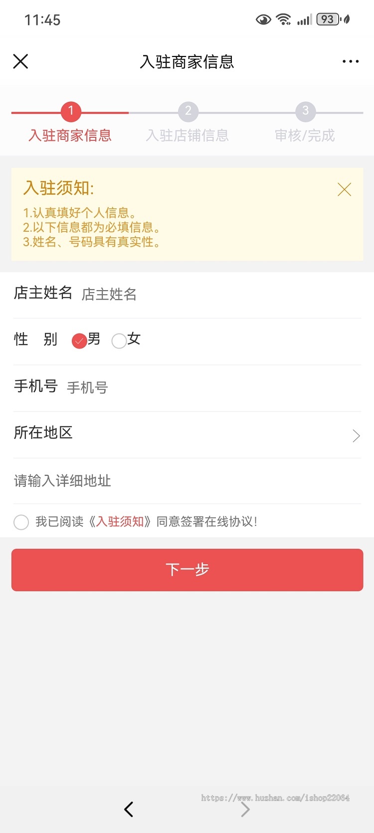 多用户商城网站电商培训软件 微商城 仿淘宝大型商城平台含手机端电脑端