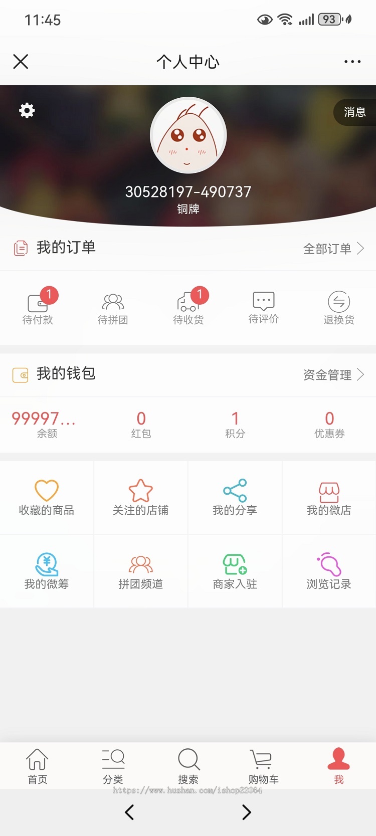 多用户商城网站电商培训软件 微商城 仿淘宝大型商城平台含手机端电脑端