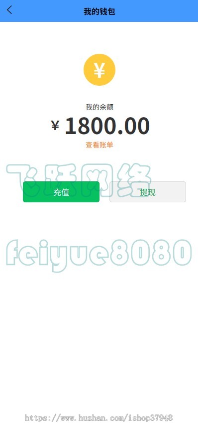 全开源即时通讯IM社交聊天APP一套源码部署三端红包转账群聊朋友圈在线聊天系统