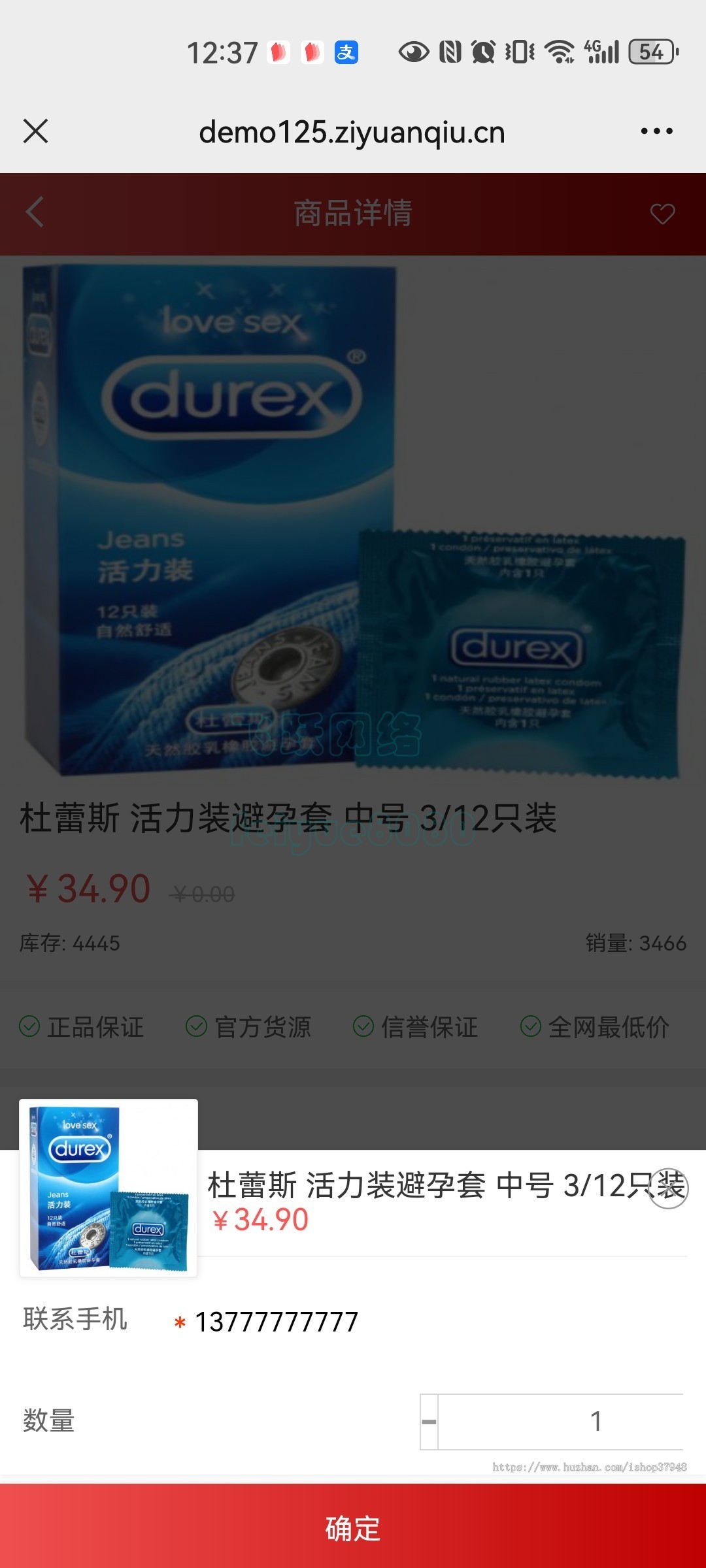 新版开源免注册成人用品商城系统源码情趣用品在线商城 性用品出售自助选购平台搭建