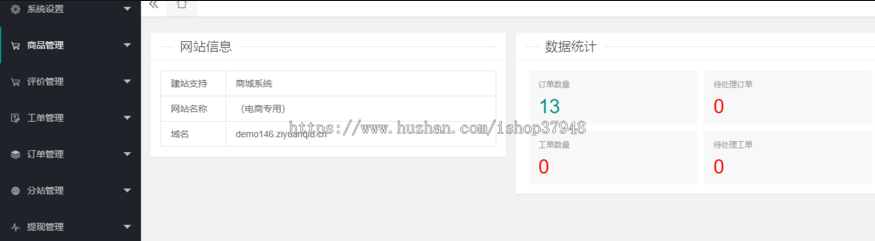 新版开源免注册成人用品商城系统源码情趣用品在线商城 性用品出售自助选购平台搭建