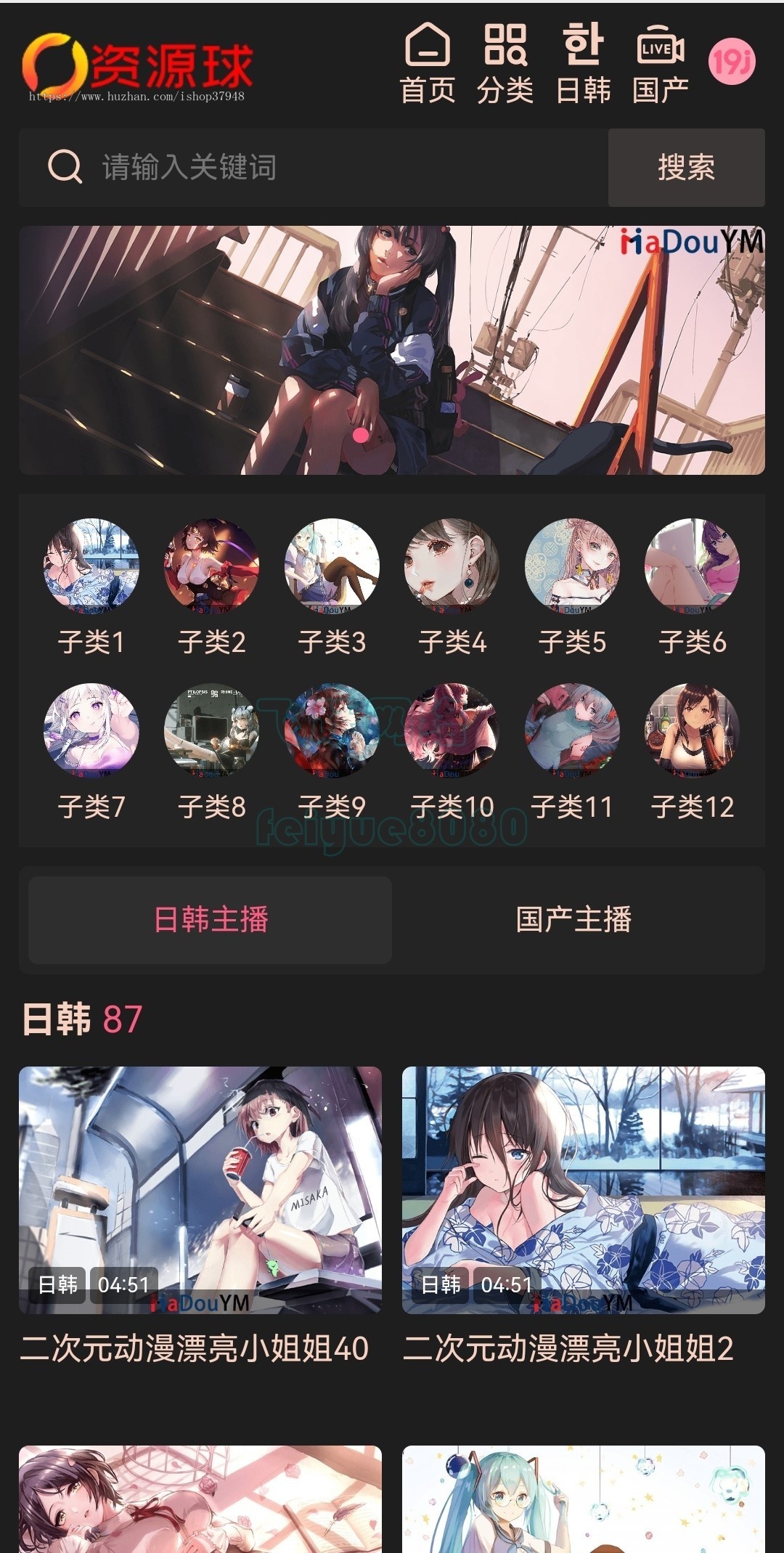 新版油条视频MD麻豆源码短视频短剧苹果CMS二开苹果cms视频网站源码影视APP