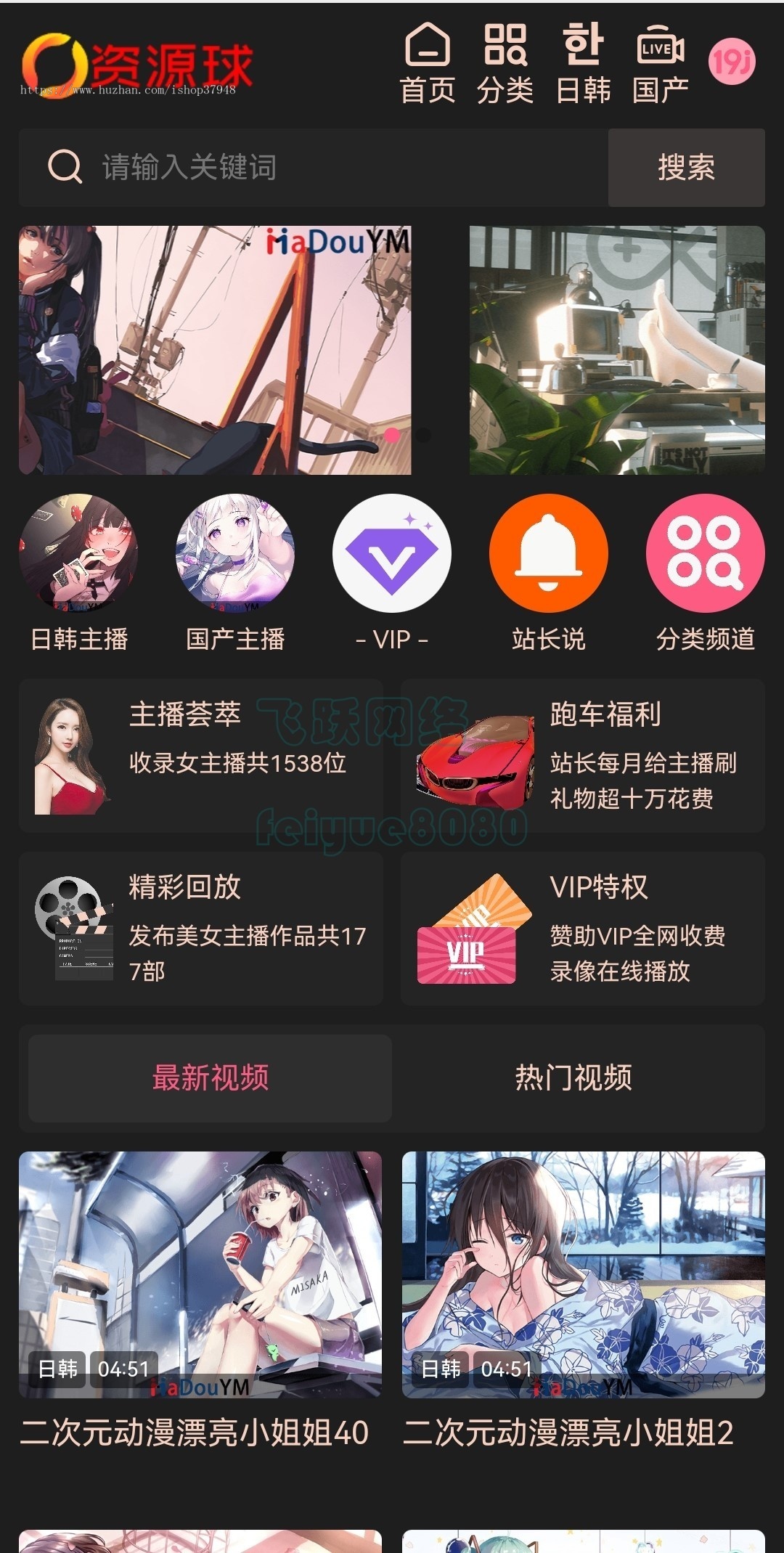新版油条视频MD麻豆源码短视频短剧苹果CMS二开苹果cms视频网站源码影视APP