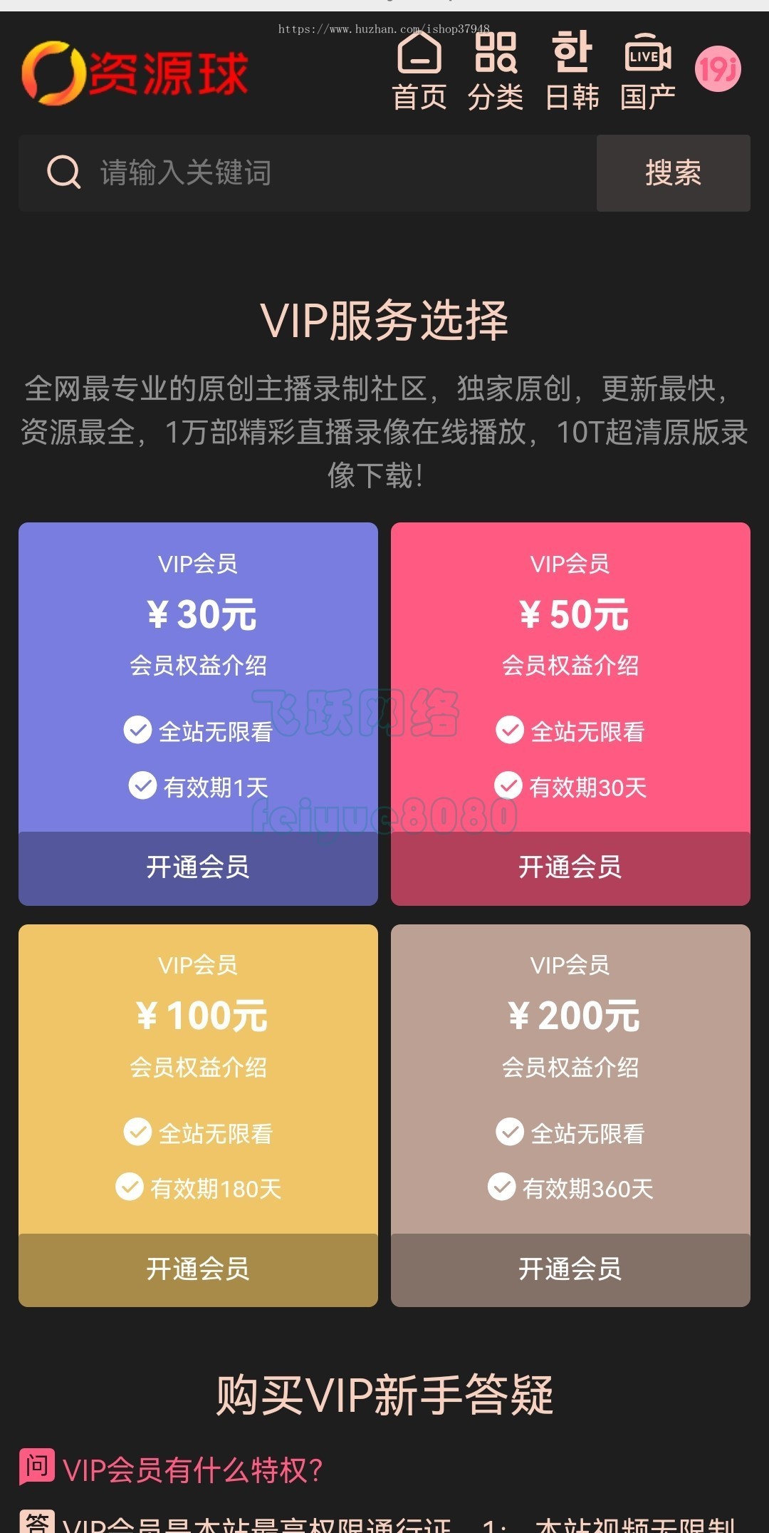 新版油条视频MD麻豆源码短视频短剧苹果CMS二开苹果cms视频网站源码影视APP
