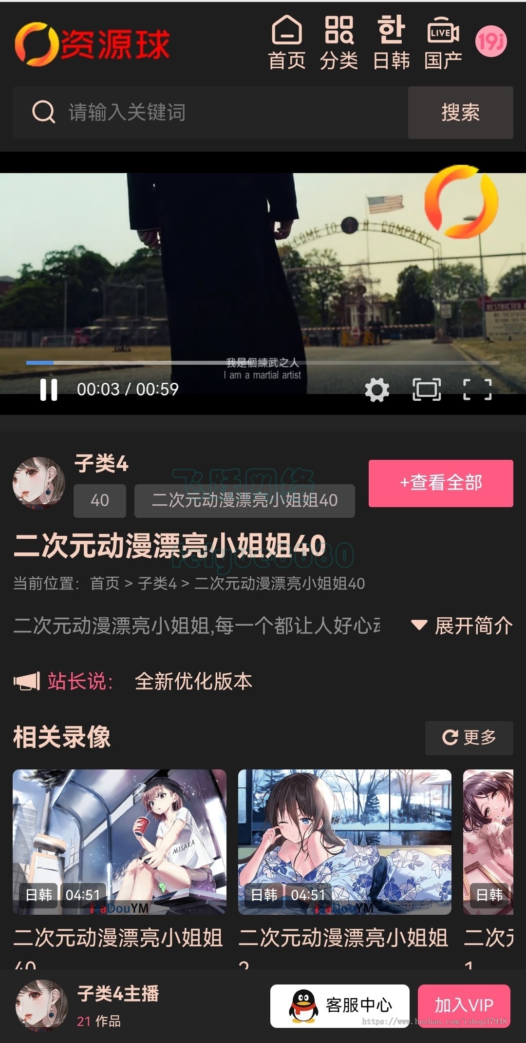 新版油条视频MD麻豆源码短视频短剧苹果CMS二开苹果cms视频网站源码影视APP