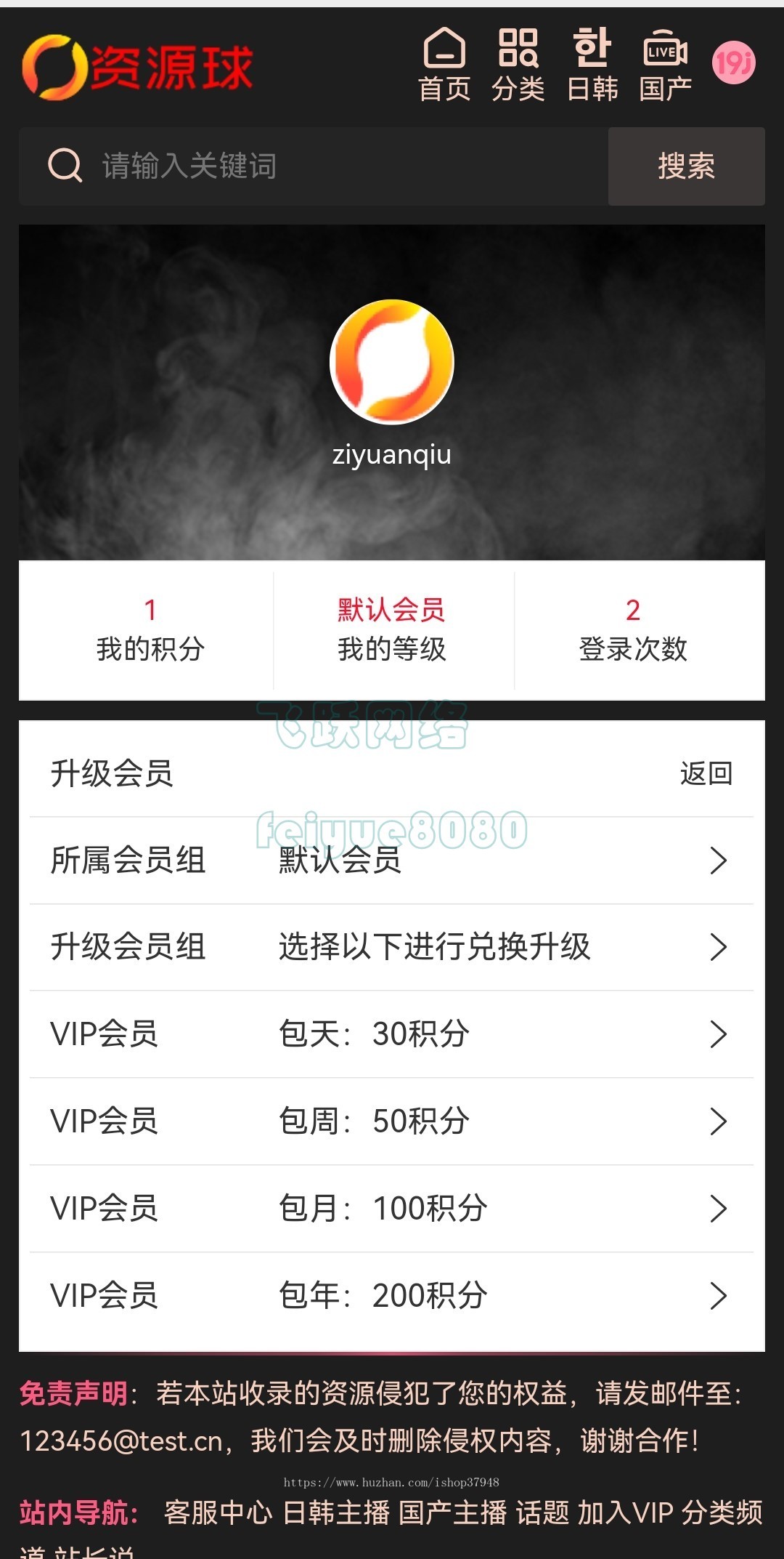 新版油条视频MD麻豆源码短视频短剧苹果CMS二开苹果cms视频网站源码影视APP