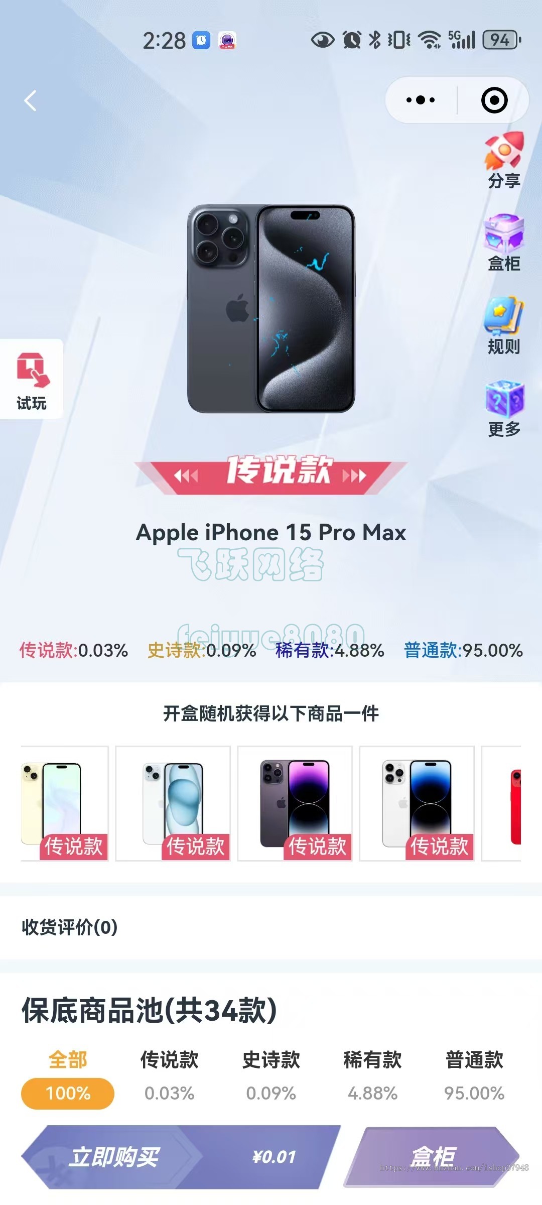 新版小程序盲盒盲盒源码新增砸金蛋功能潮乎盲盒开源源码盲盒盲盒系统