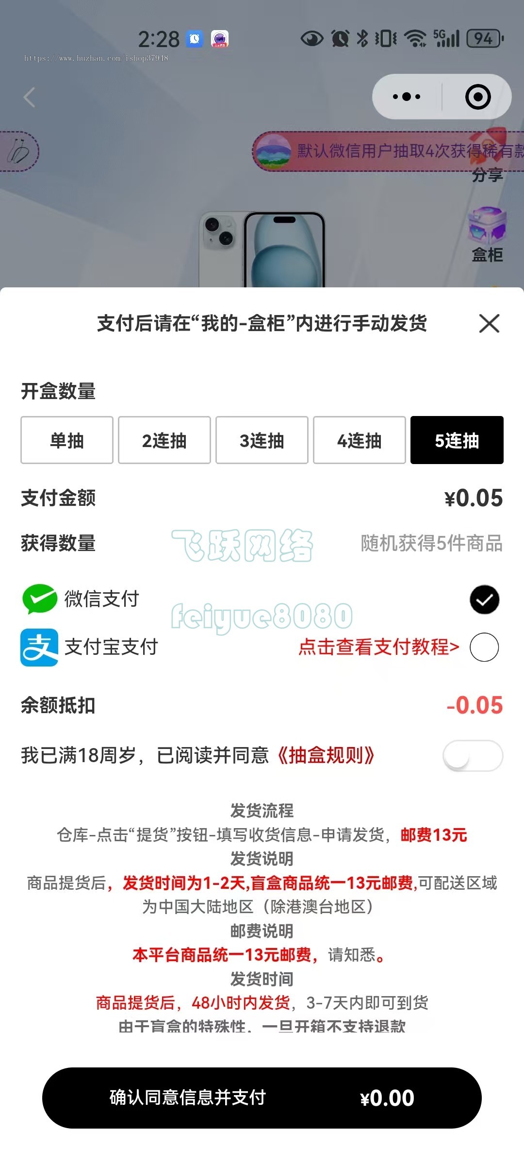 新版小程序盲盒盲盒源码新增砸金蛋功能潮乎盲盒开源源码盲盒盲盒系统