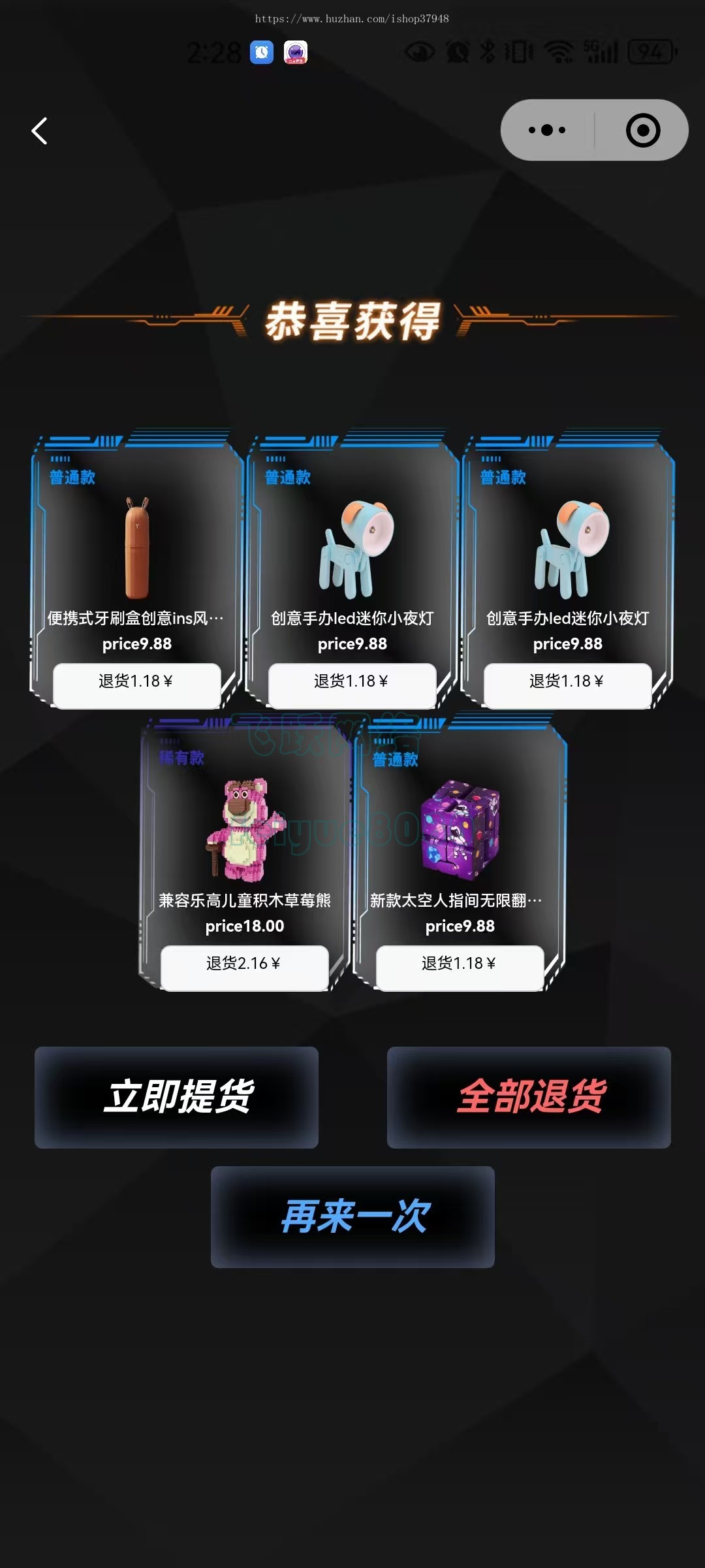 新版小程序盲盒盲盒源码新增砸金蛋功能潮乎盲盒开源源码盲盒盲盒系统