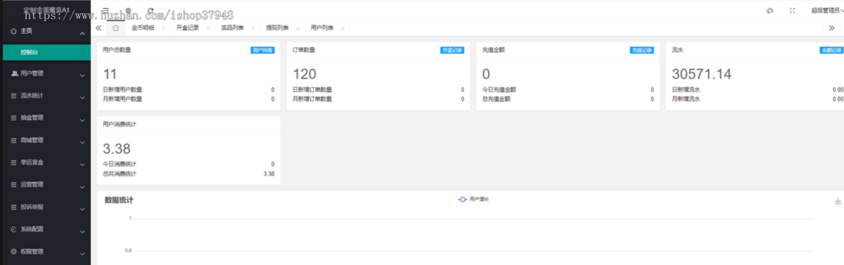 新版小程序盲盒盲盒源码新增砸金蛋功能潮乎盲盒开源源码盲盒盲盒系统