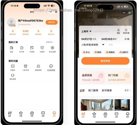 多门店公寓民宿酒店预订系统可视化自定义装修商户端员工端酒店系统在线预定小程序