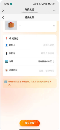 卡券卡密兑换系统 礼品卡提货系统 提货卡系统 卡密兑换平台 公司内部节日礼物提货系统
