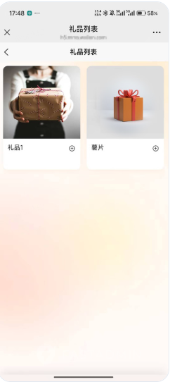 卡券卡密兑换系统 礼品卡提货系统 提货卡系统 卡密兑换平台 公司内部节日礼物提货系统