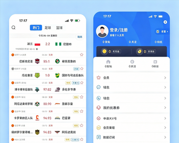 体育赛事分析app，方案发布，赛果分析，thinkphp开发，支持安卓苹果H5，多端适配