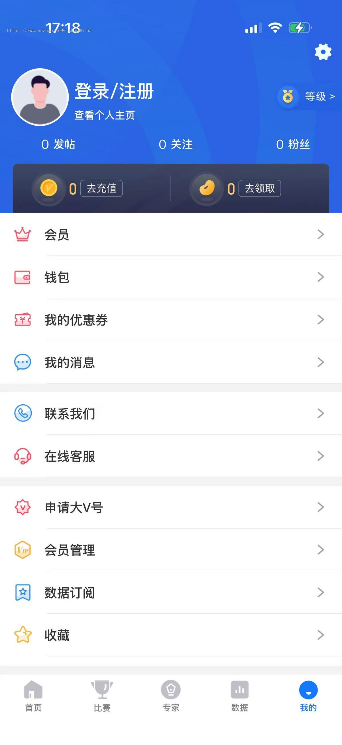 体育赛事分析app,方案发布,赛果分析,thinkphp开发,支持安卓苹果H5,多端适配
