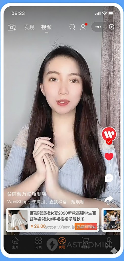 WANLSHOP直播短视频种草多用户电商系统源码