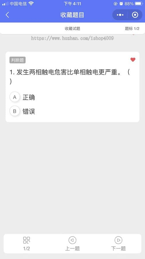 【全开源】答题考试系统源码(FastAdmin+ThinkPHP+Uniapp)