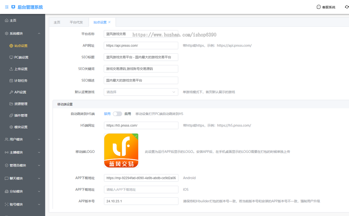 三角洲账号出租源码_三角洲行动账号出租平台系统APP搭建开发