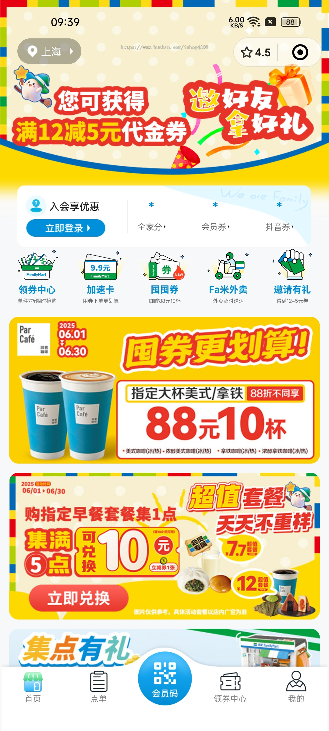 【新版】餐饮外卖点餐生鲜奶茶外卖店内扫码点餐存酒收银台微信小程序