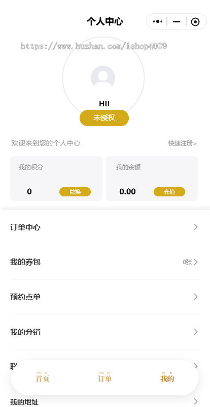 餐饮点餐系统多门店扫码点餐堂食外卖优惠券积分商城正版开源小程序
