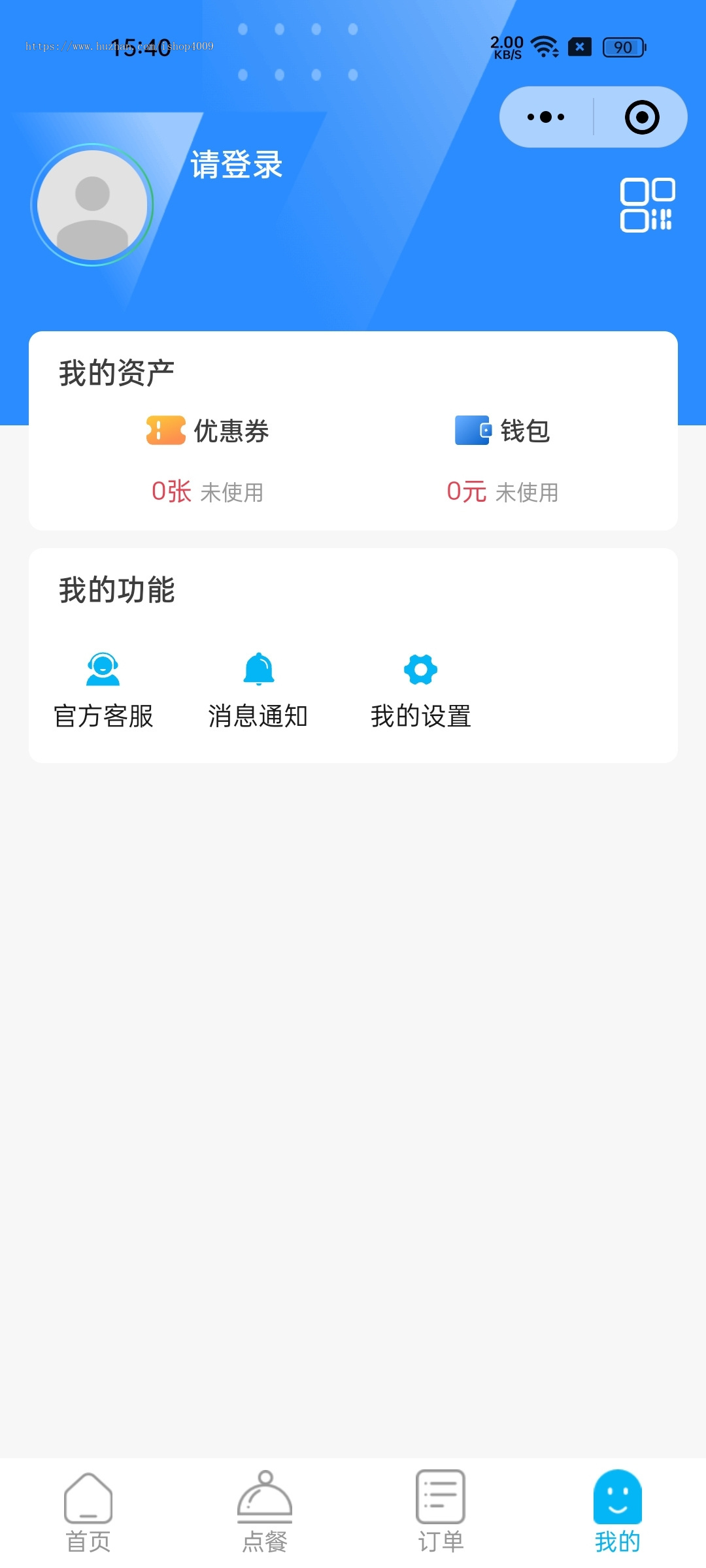 单店多店连锁餐饮外卖点餐外卖点餐小程序源码优惠券满减点餐小程序