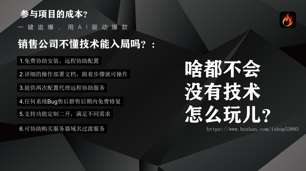 一键追爆口播短视频IP热门复刻爆款同款视频 一键矩阵发布 IP智能体 数字人分身口播系统