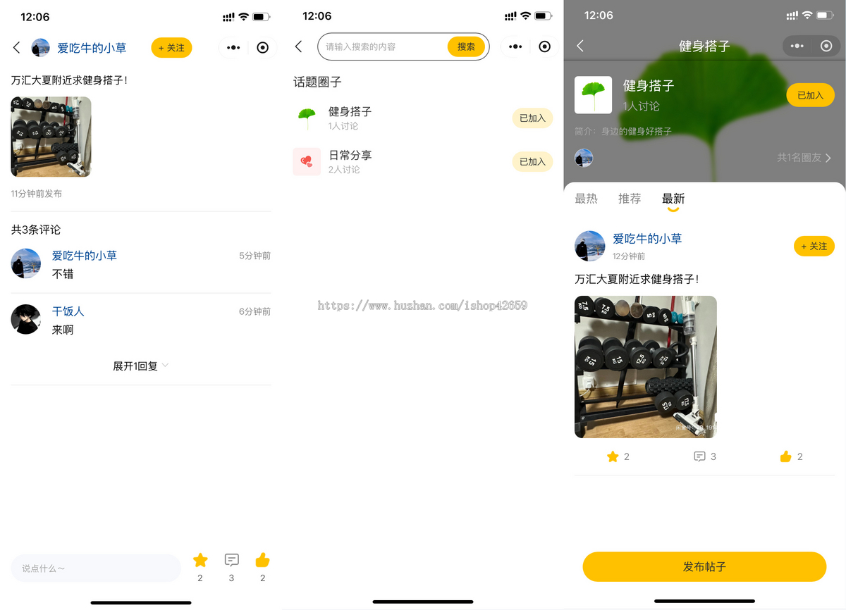 二手闲置小程序多城市分销仿闲鱼二手跳蚤集市发布二手买卖平台小程序开源PHP源码