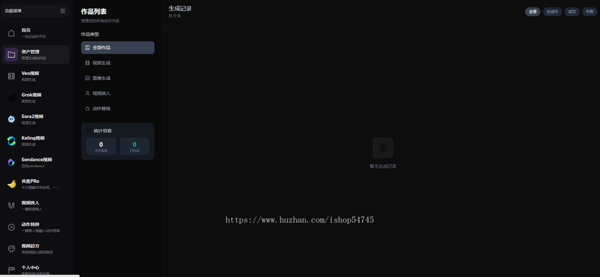 AI短视频工具推荐爆款视频AI生成软件专业AI内容创作平台全自动AI视频制作工具