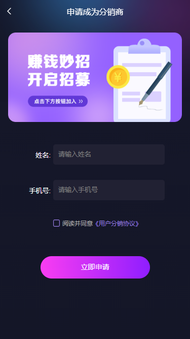 ai系统支持豆包.百度,阿里,gpt ,讯飞绘画支持mj