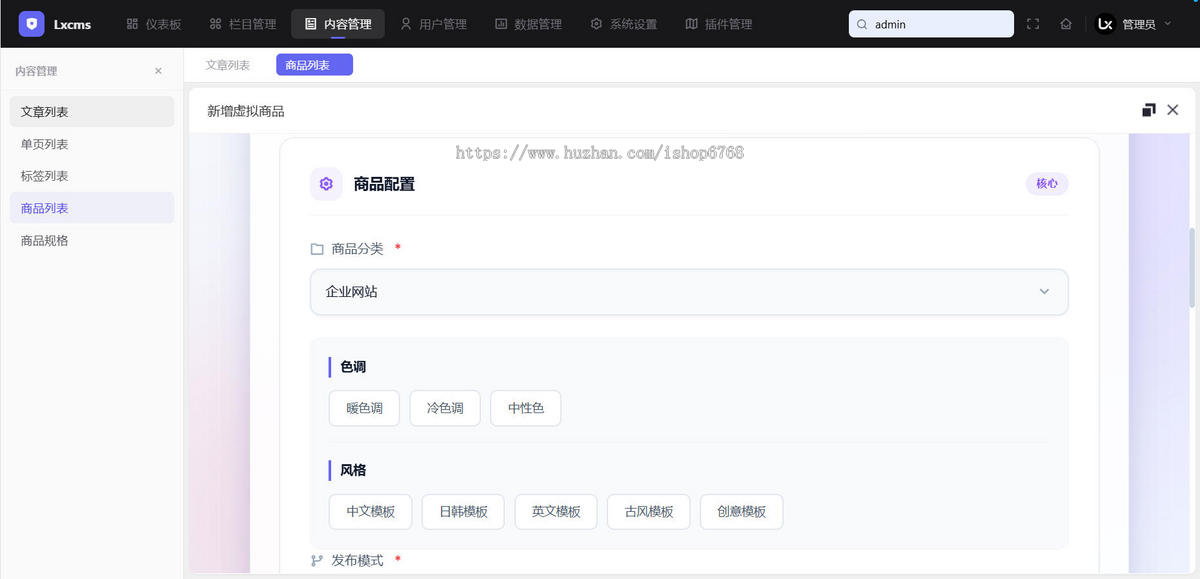 thinkphp开源知识付费资源下载论坛社区虚拟实物商城cms系统源码平台