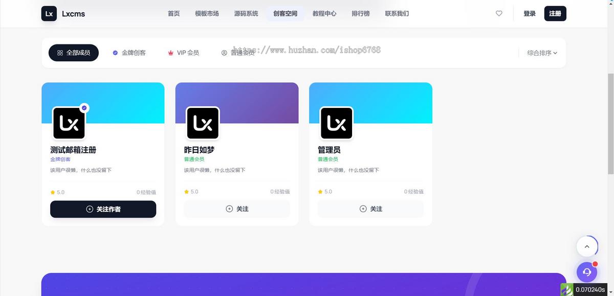 thinkphp开源知识付费资源下载论坛社区虚拟实物商城cms系统源码平台