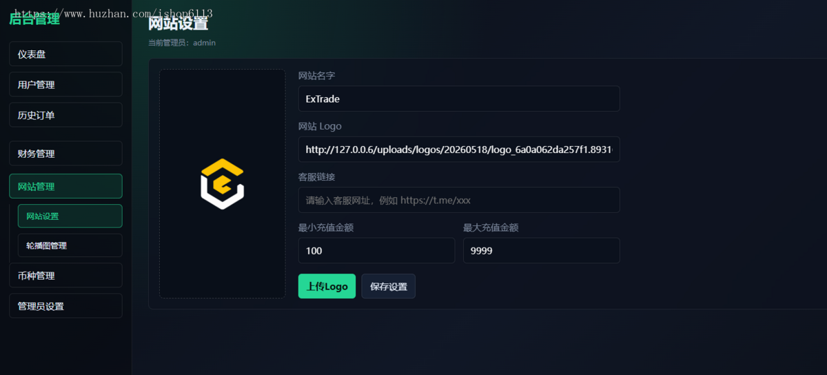 期权/区块链/时间行情/交易所/多语言期权系统原创开发