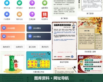 49图库 · 手机端资讯综合站