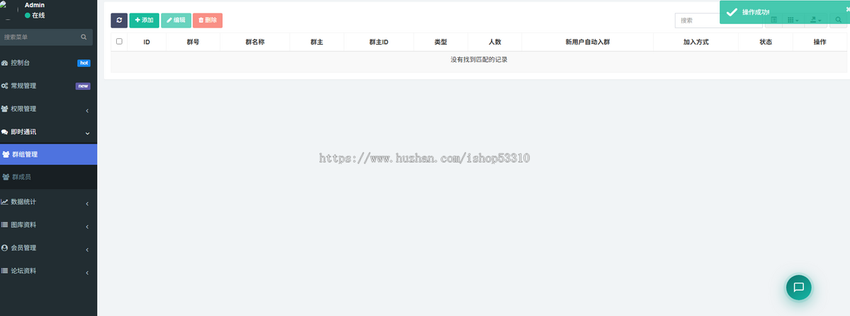 49图库 · 手机端资讯综合站